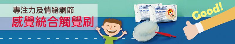 https://www.leaderkid.com.tw/product/%e6%84%9f%e8%a6%ba%e7%b5%b1%e5%90%88%e8%a7%b8%e8%a6%ba%e5%88%b7-%e6%99%82%e5%b0%9a%e5%aa%bd%e5%92%aa%e6%9c%80%e5%a4%af%e7%9a%84%e8%82%b2%e5%85%92%e5%b0%8f%e7%89%a9/