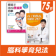 孩子的教養，你做對了嗎+教孩子比IQ更重要的事