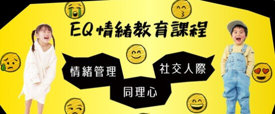 https://www.leaderkid.com.tw/%E5%A4%A9%E6%89%8D%E9%A0%98%E8%A2%96%E8%AA%B2%E7%A8%8B/
