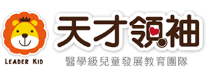logo_header-new 天才領袖