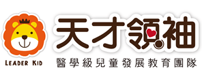 logo_header-new2 天才領袖