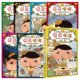 屁屁偵探兒童讀本(1-11冊)