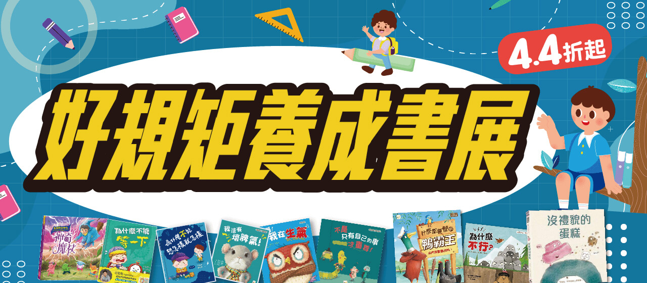 遠離育兒倦怠神器