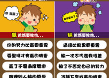 輸贏