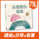沒禮貌的蛋糕