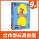 神奇小馬