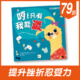 哼！只有我能贏