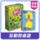 病毒在跳舞+神奇小馬