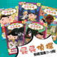 屁屁偵探動畫漫畫(1-5冊)