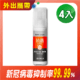 【攜帶推薦組】抗菌防護噴霧(100g)4瓶