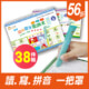 【小牛津】全方位寫讀筆寶盒38件組