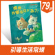 媽媽，我快要尿下去了 !