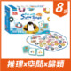 Kids'Corner 企鵝找泳圈