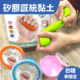 4種軟硬度★訓練手指靈活度！職能感統黏土