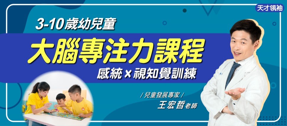 孩子學才藝前，爸媽要先知道10個觀念