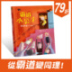 霸道小公主：學會尊重不任性