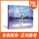 認識不同溫層的樣貌★隱形的世界