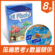 鯊魚來了 ! Hi Fisch !