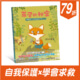 菲尼的秘密