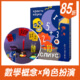 數字配方NUMERUS★強化STEAM教育