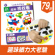 【兒童益智教具‧隨身盒學習卡】 視覺專注力：超級找找看（3歲以上適用）