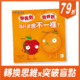你看到 我看到 為什麼會不一樣?