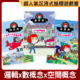 兒童推理遊戲書★貓偵探系列(3本)