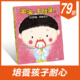 加油不放棄商品圖