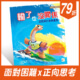 輸了也沒關係