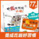 把飯吃光光，好棒！