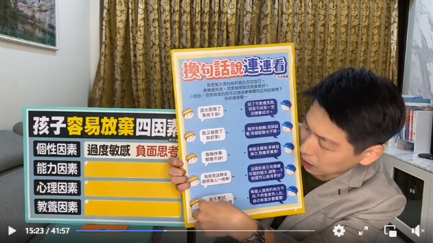 8/14直播福利 直播圖