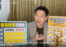 8/11直播福利 直播圖