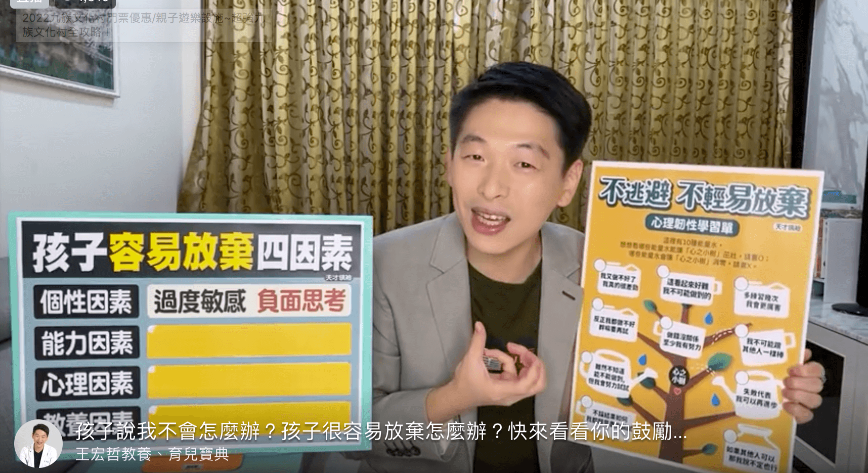 8/11直播福利 直播圖