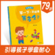 等一下到底要等多久