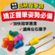 王宏哲指定推薦：專業級感統握筆器(附教案)