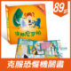 沒那麼可怕－變換拉頁書