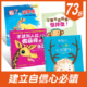 王宏哲直播推薦★增加自信心套書