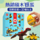 一顆不到$35！超吸睛組合：恐龍+工程車