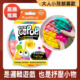 小學生熱銷款★簡單好上手！啵啵樂（進口正貨）