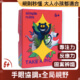 拍張照 TAKE A PIC