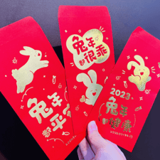 燙金紅包