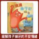波波換牙記