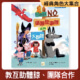這個故事裡沒有大野狼