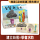 幫幫我好嗎？