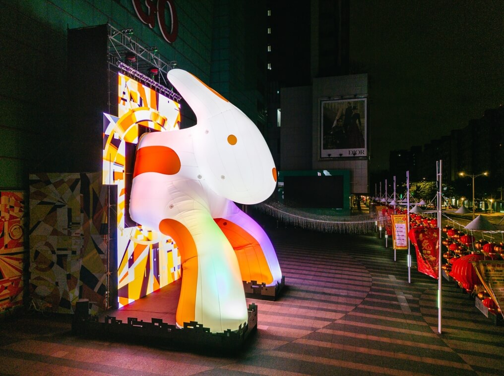 2023台灣燈會 兔子洞