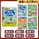 一本只要$69大迷宮遊戲書★激發大腦潛能的迷宮遊戲