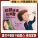 照顧媽媽我很會