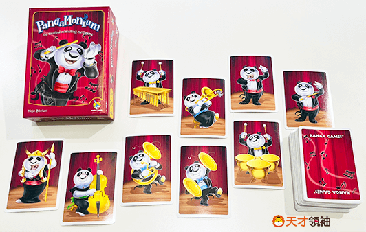 熊貓大樂團(中英版)親子共樂桌遊 ★訓練反應力、記憶力必備 ★超綜藝玩法，帶孩子認識樂器 ★超簡單易學的規則，親子共玩又有趣 你有迅速的反應和清明的記憶嗎？在這混亂樂團的紙牌遊戲中，將考驗你上述兩種能力，藉由模仿熊貓樂團團員拍桌子、起立、拍手等動作，試著跟上他們的節奏，但如果你做錯動作，就必須將牌全部收回，最先將手牌用盡的玩家就是音樂大師。 PandaMonium是非常有趣的，你可能不知道它也是富有教育意義的！當孩子們特別注意每張牌上的圖案及其他玩家做的動作時，可以練習他們的視覺辦識及記憶力，此外，這也會使他們熟悉一些管弦樂團中會有的許多樂器；當他們在模仿牌上的熊貓時，他們其實也在做一些小運動！