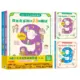 9歲小男生的性教育指南(全2冊)+9歲小女生的性教育寶典(全2冊)