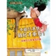 不能只求快，做好才重要！－樹懶先生教會我的事